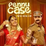 pennu case movie malayalivibe.in