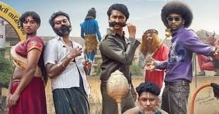 vaazha 2 review