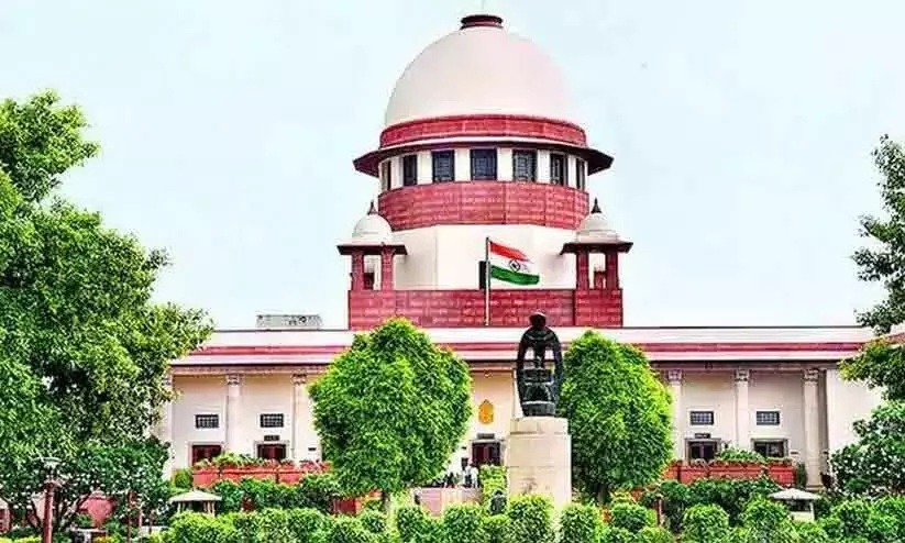 supreme court