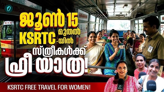 ksrtc women free