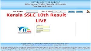 kerala sslc result 2026